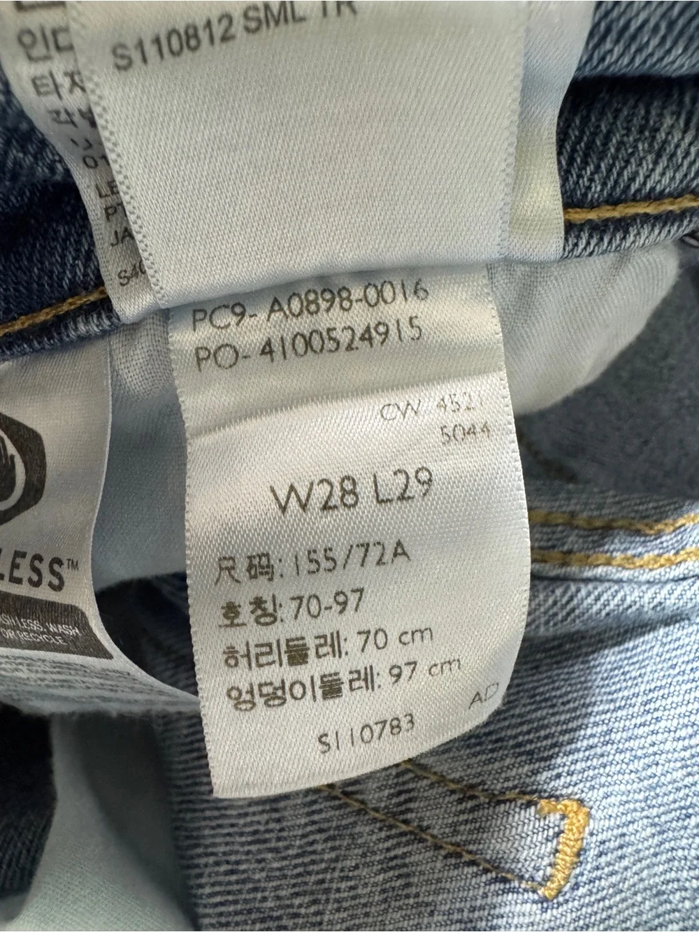 {Levi's Premium} 